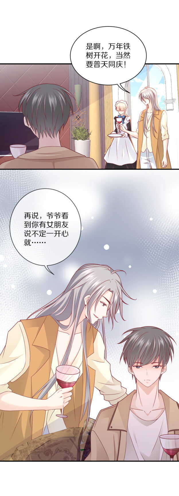 第106话 他就是Steven-第105话