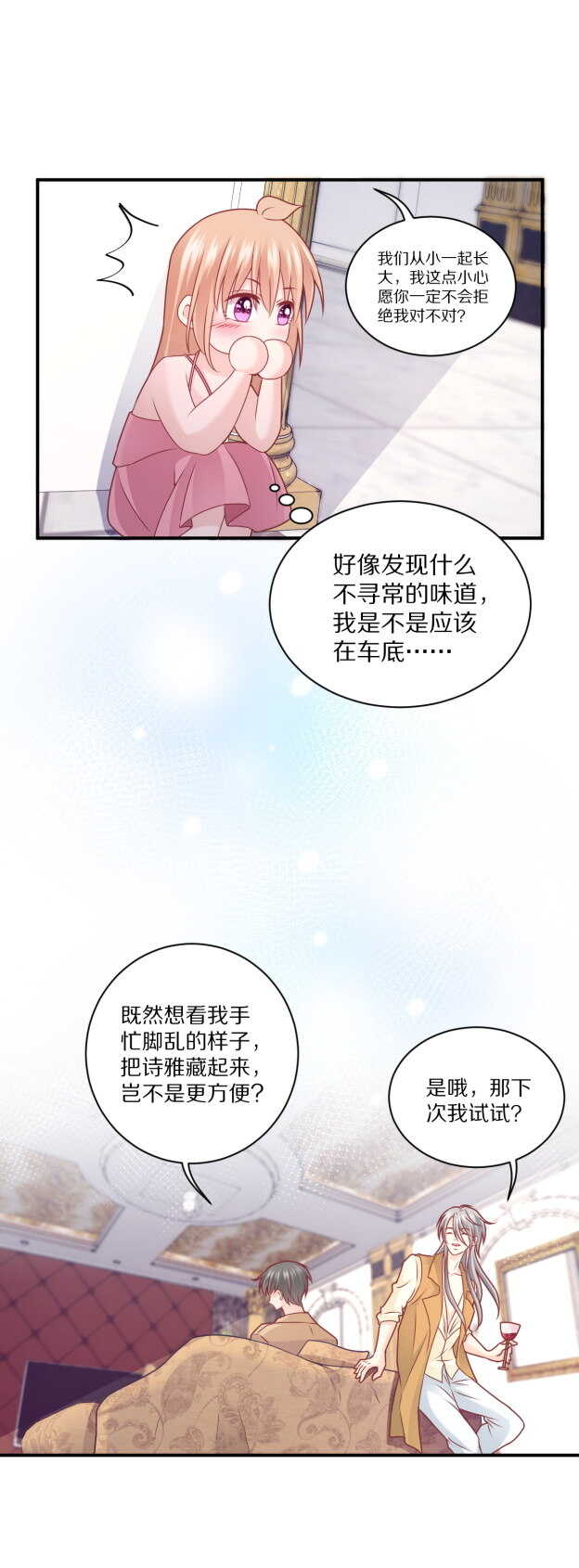 第106话 他就是Steven-第105话