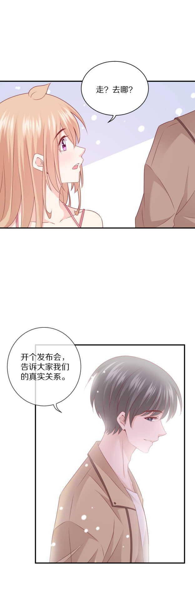 第106话 他就是Steven-第105话