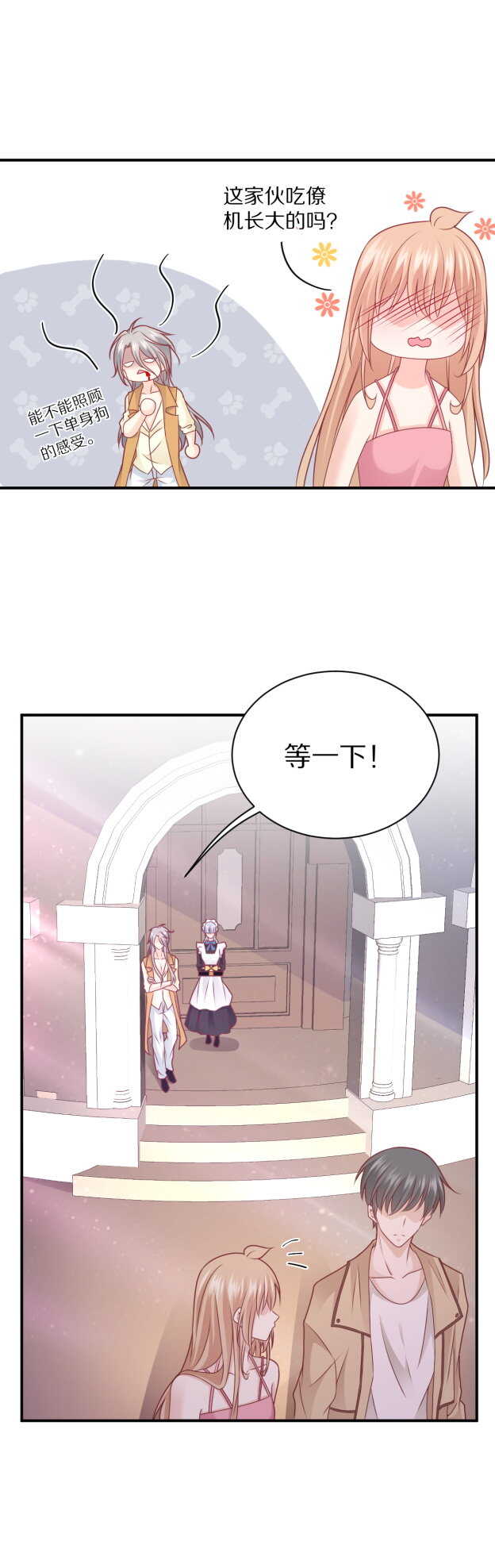 第106话 他就是Steven-第105话