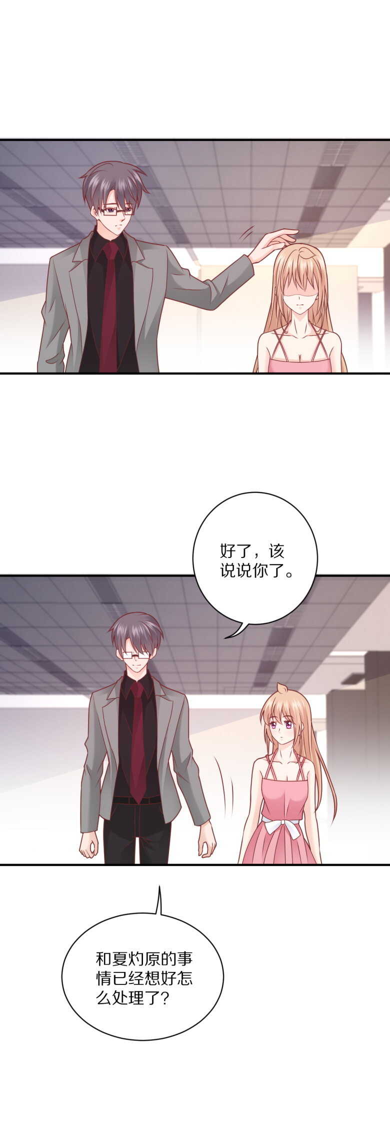 第108话 谢谢你把她送回我身边-第107话
