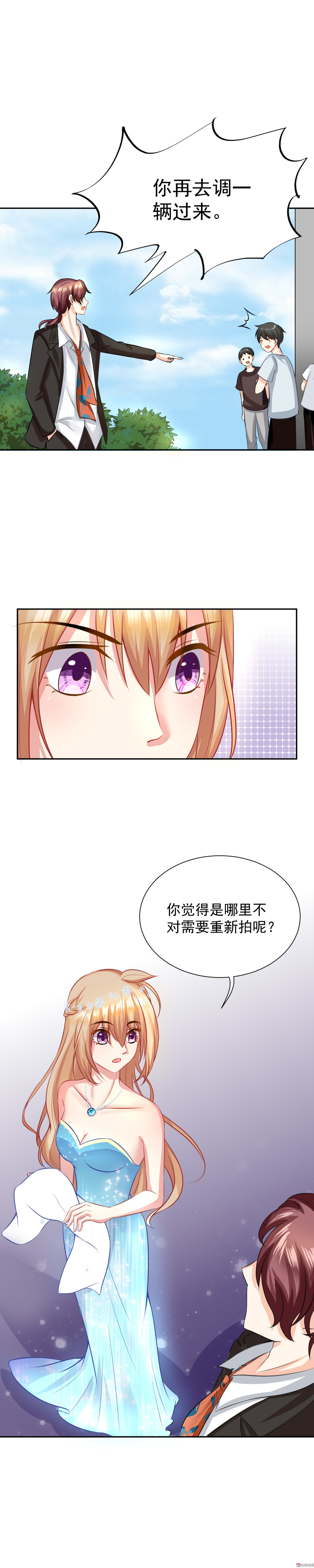 第13话 猛料有兴趣吗-第13话