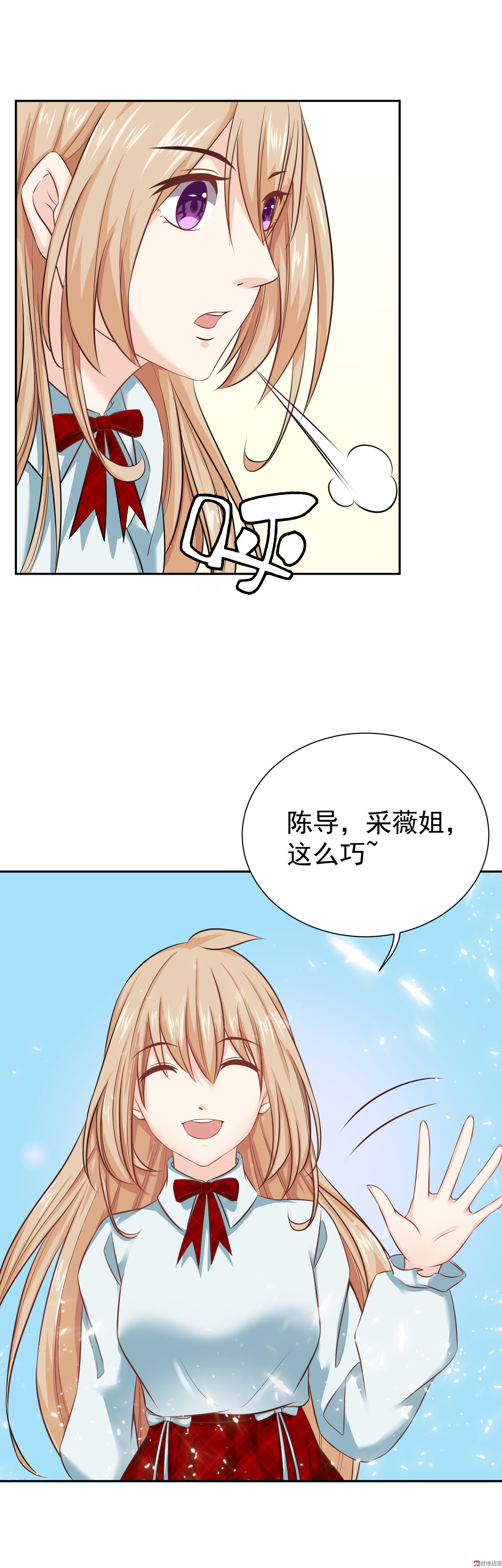 第17话 是谁的陷阱-第17话