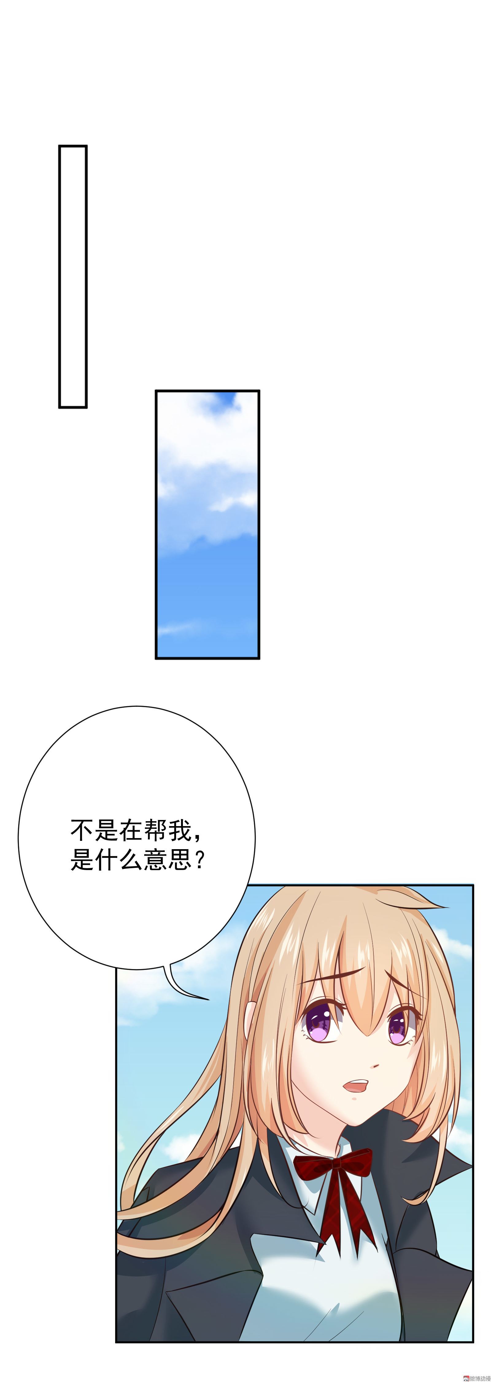 第19话  他的故事-第19话