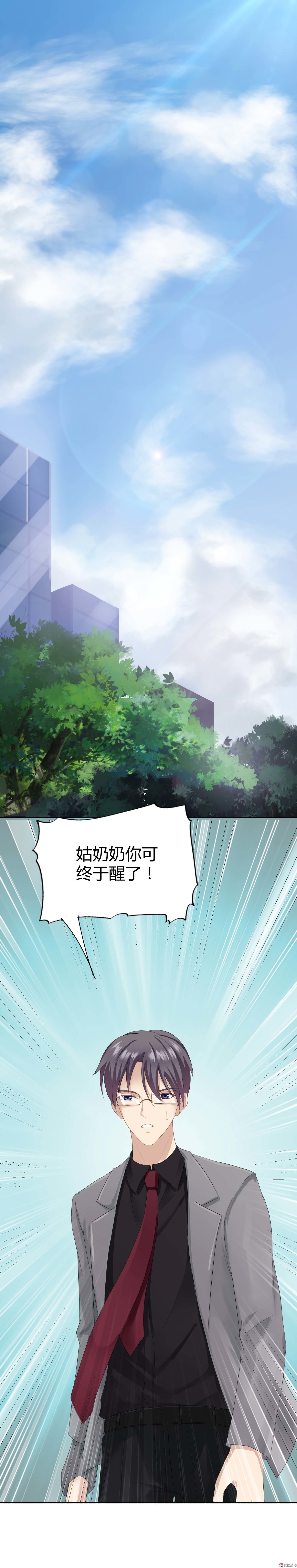 第3话 奢华礼服初体验-第3话