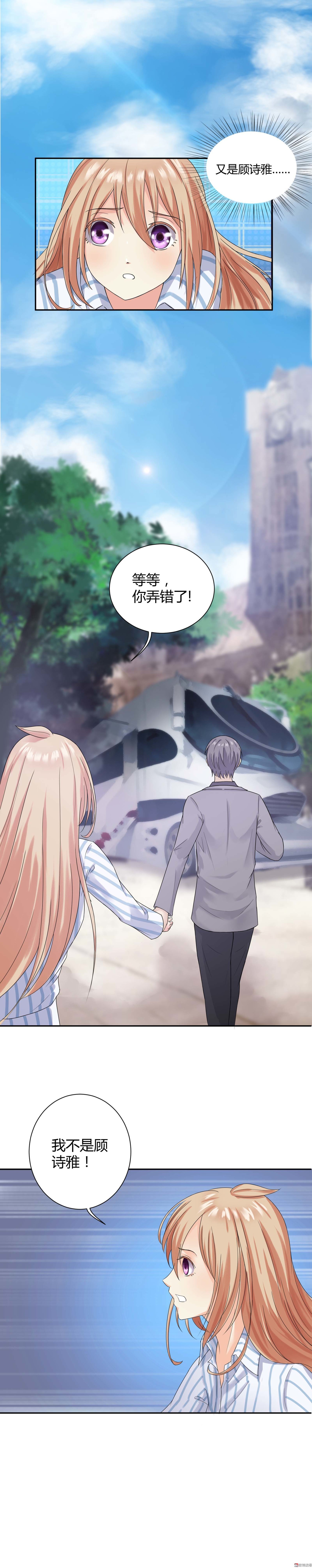 第3话 奢华礼服初体验-第3话
