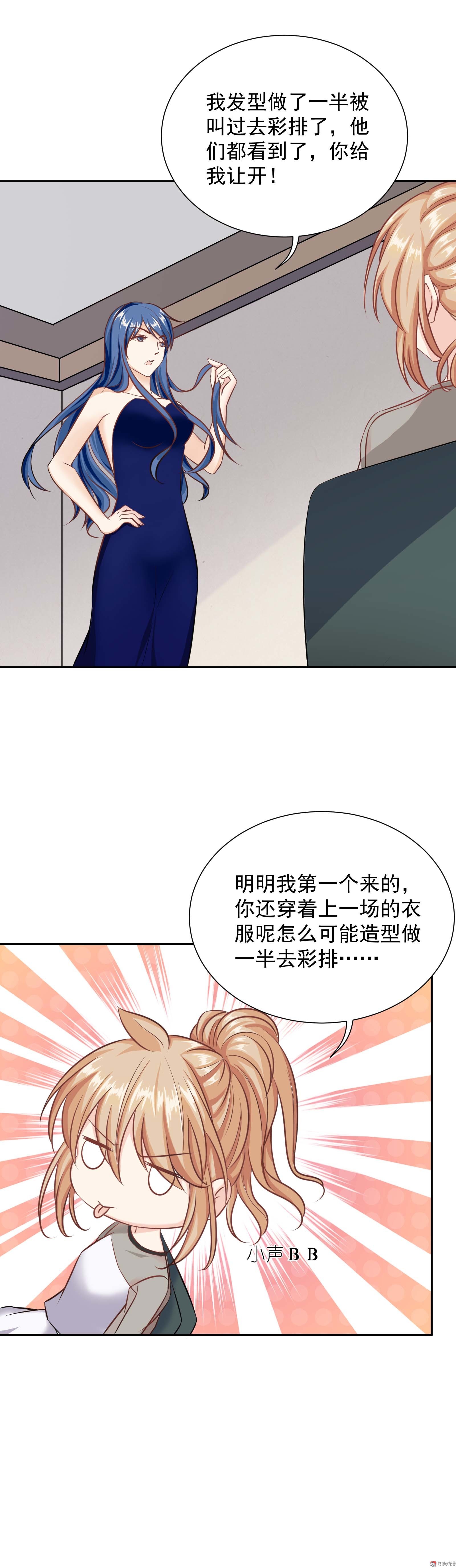 第23话 你的锦鲤上线失败-第23话