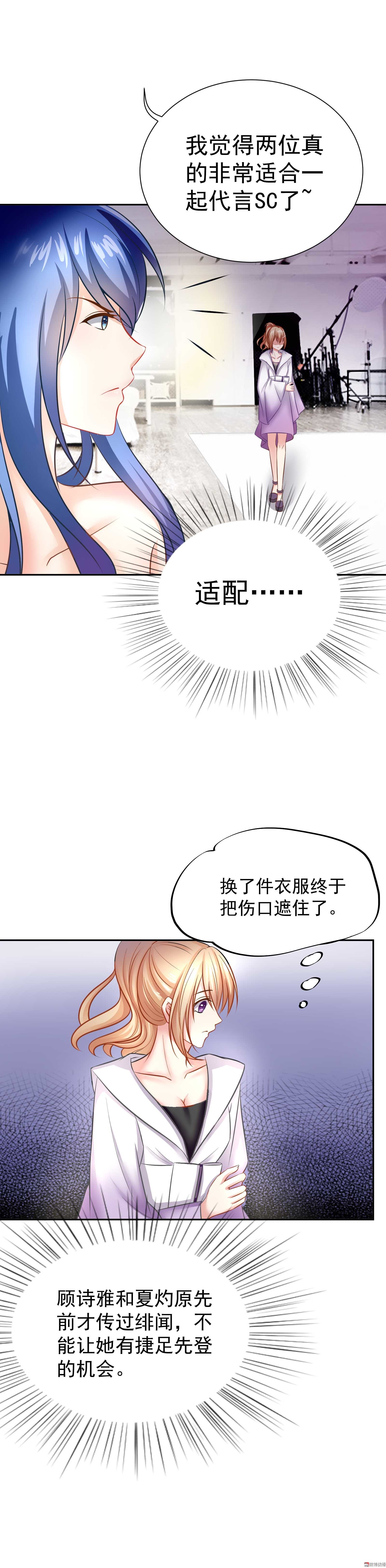 第25话 重逢-第25话