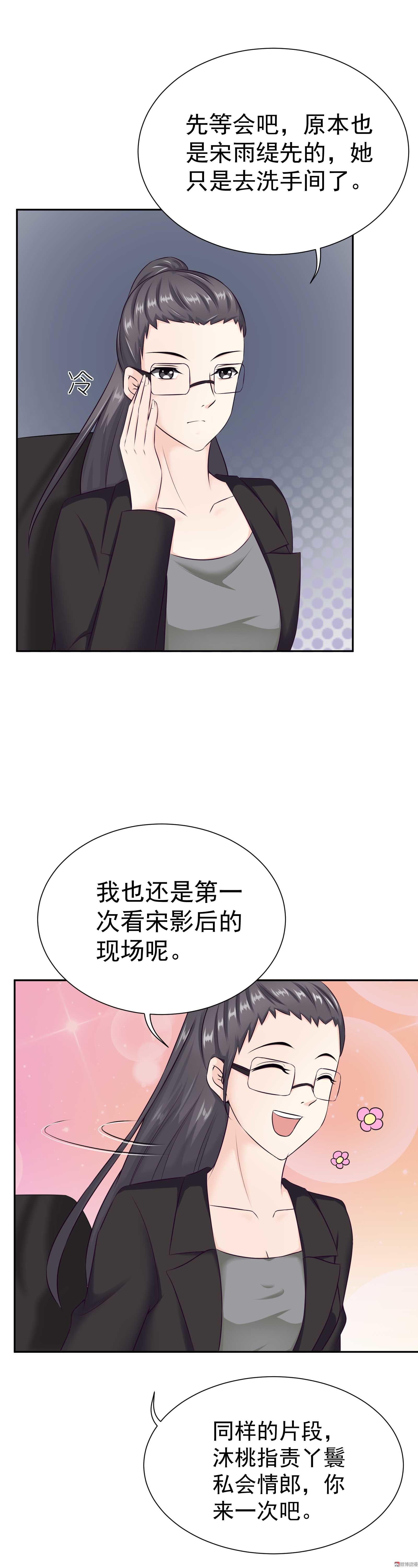 第31话  努力真的就可以吗-第31话