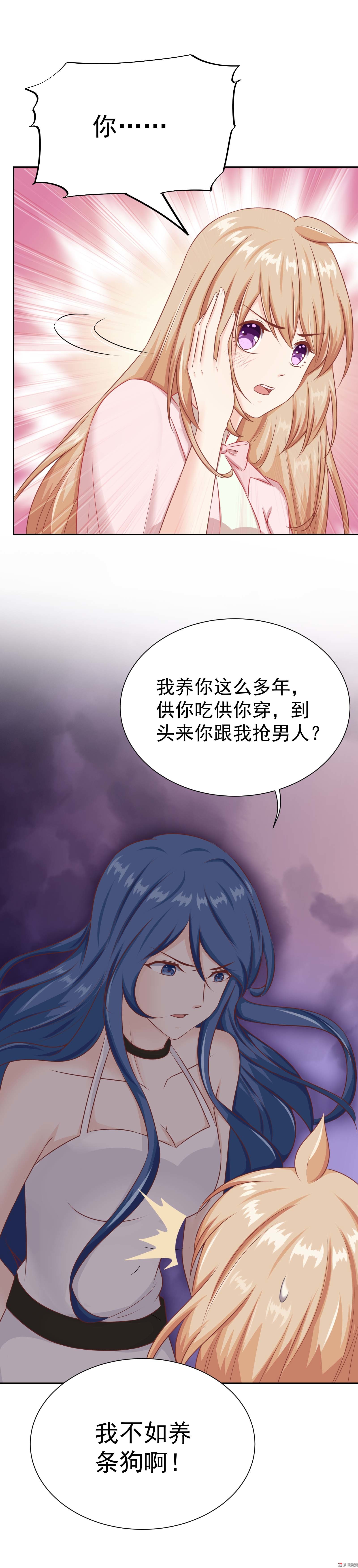 第31话  努力真的就可以吗-第31话