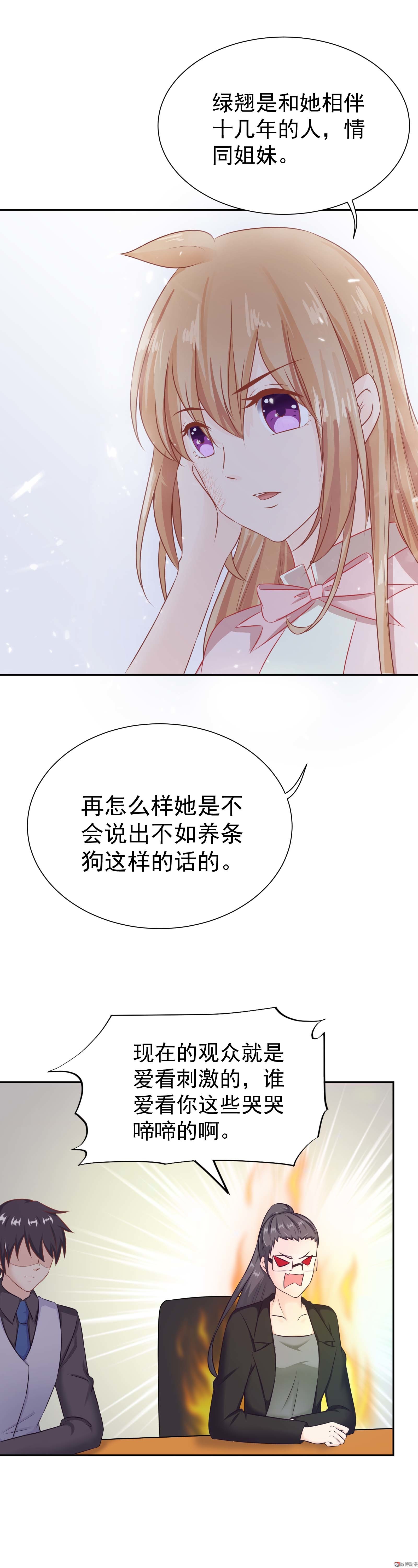 第31话  努力真的就可以吗-第31话