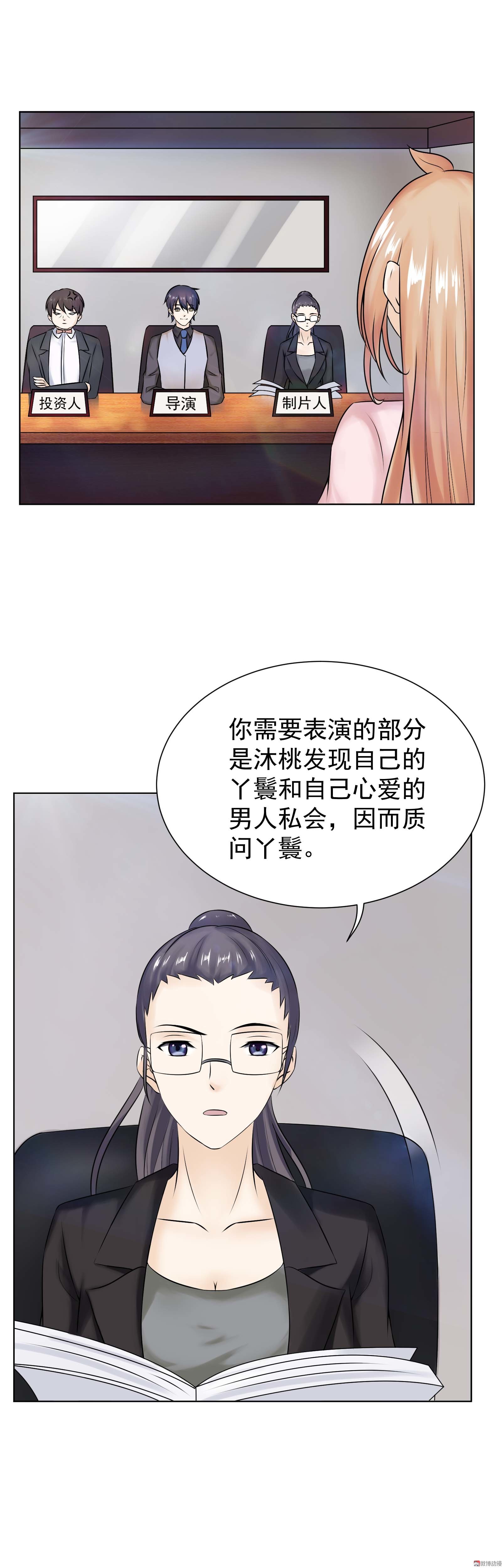 第31话  努力真的就可以吗-第31话