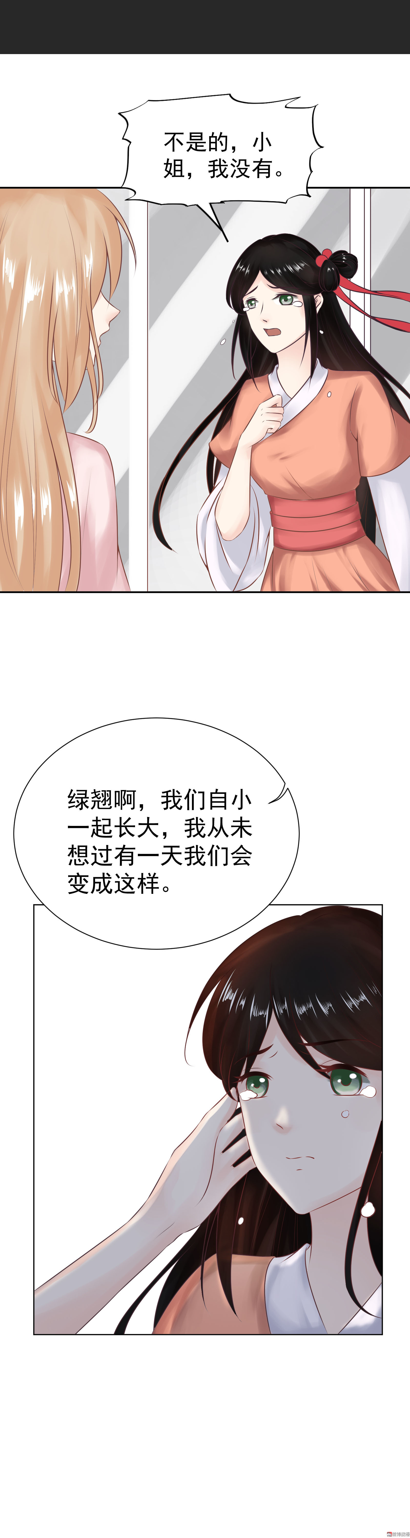 第31话  努力真的就可以吗-第31话
