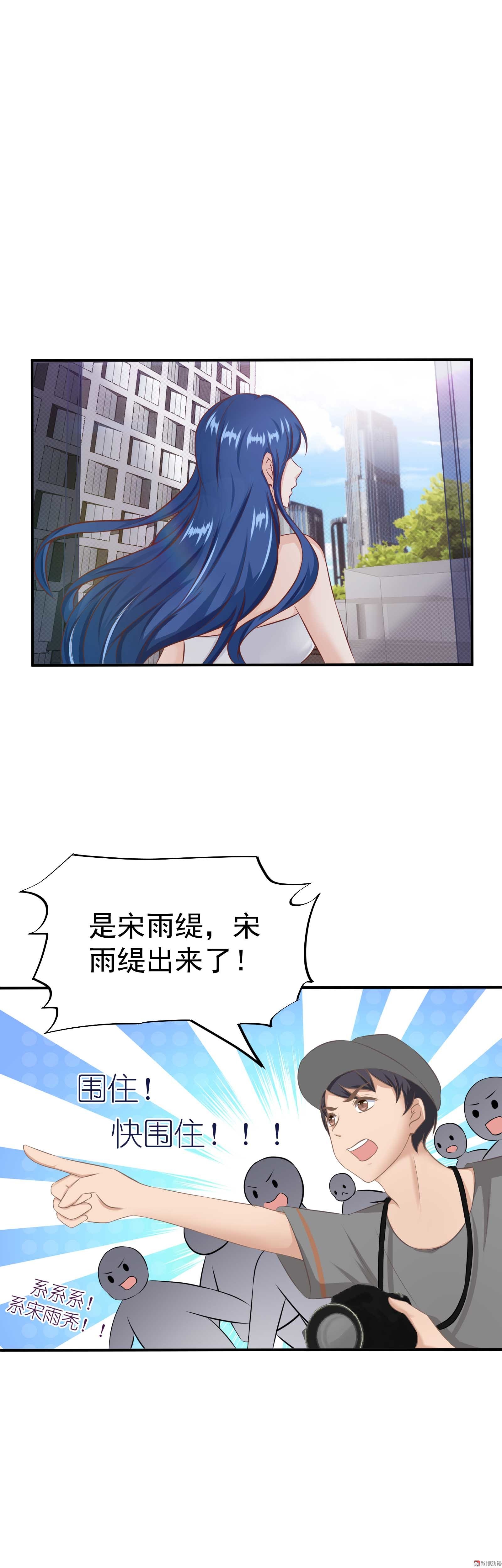 第33话 屋漏偏逢连夜雨-第33话