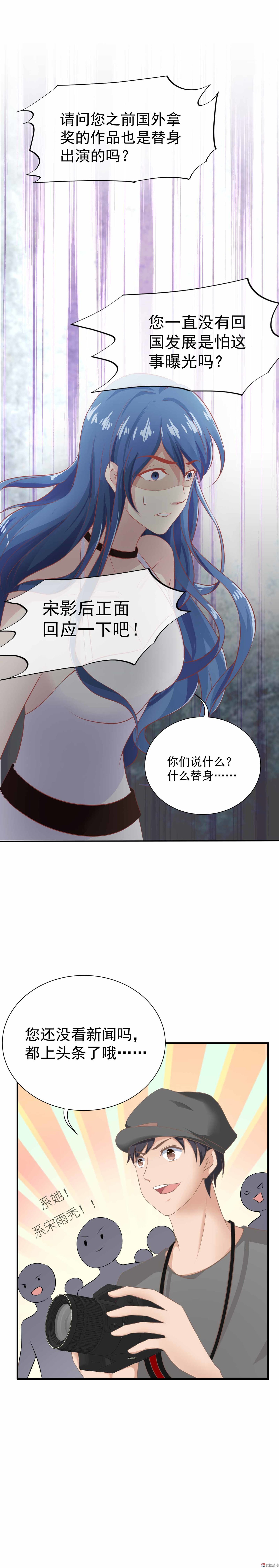 第33话 屋漏偏逢连夜雨-第33话