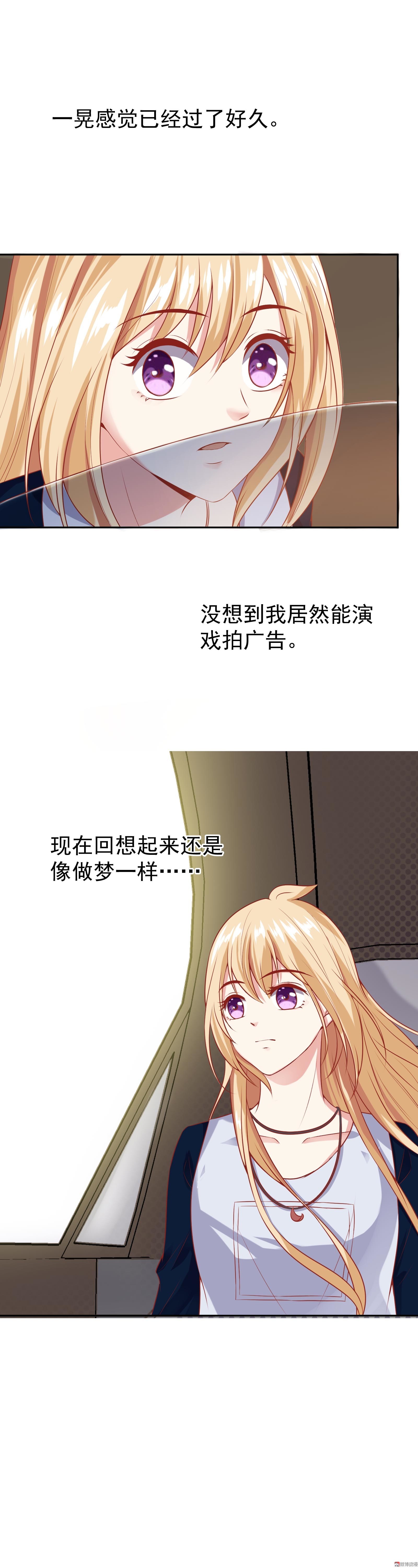 第37话 快逃，这都是骗局-第37话
