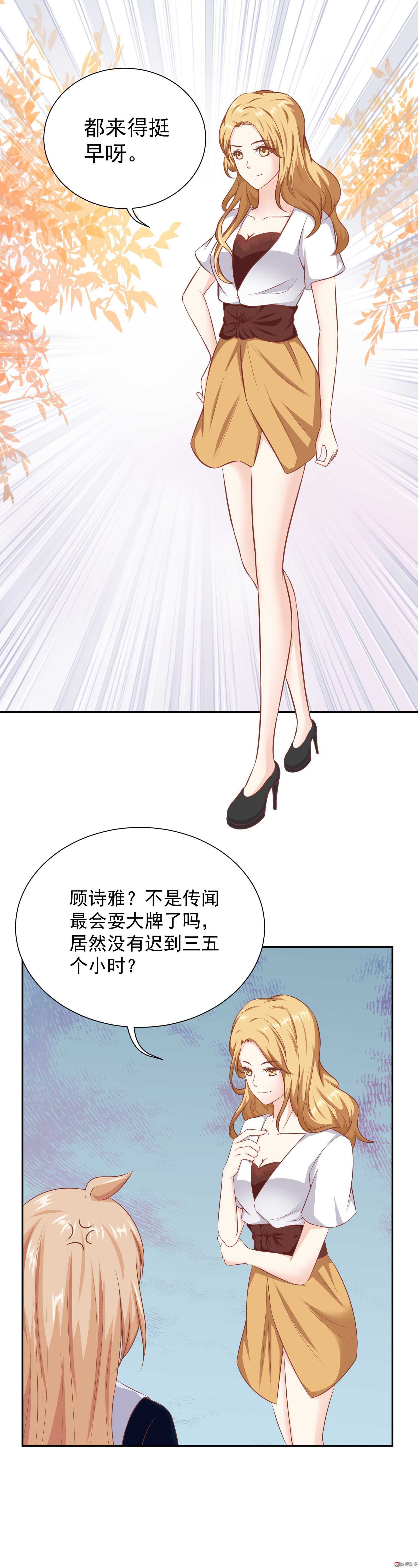 第39话 你给剧组塞钱了？-第39话