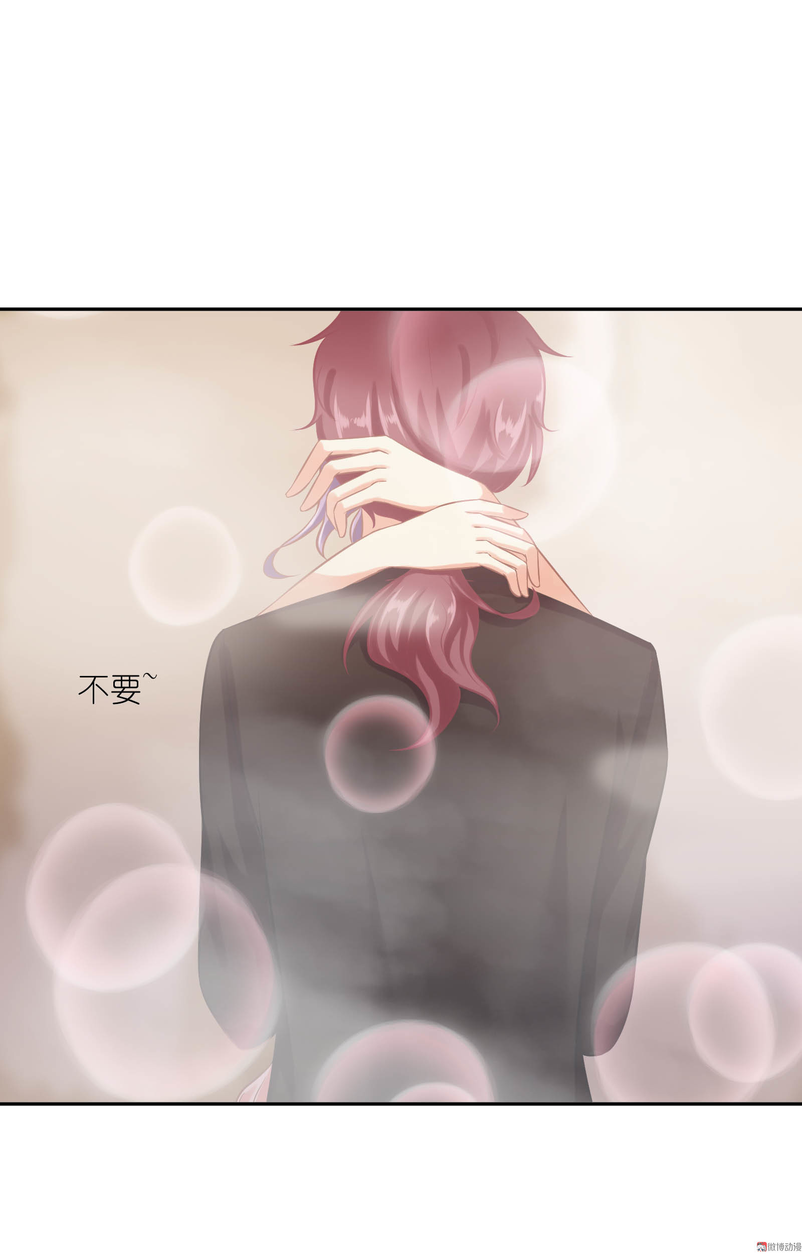 第5话 玉女影星拯救计划-第5话