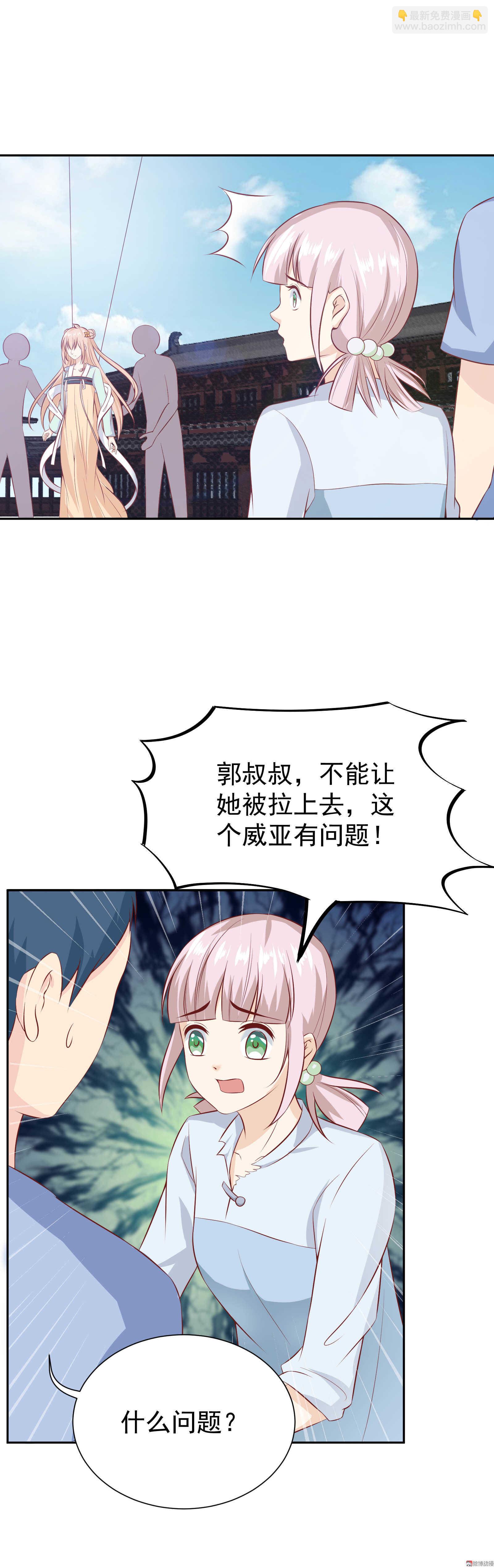 第41话 是谁动的手？-第41话