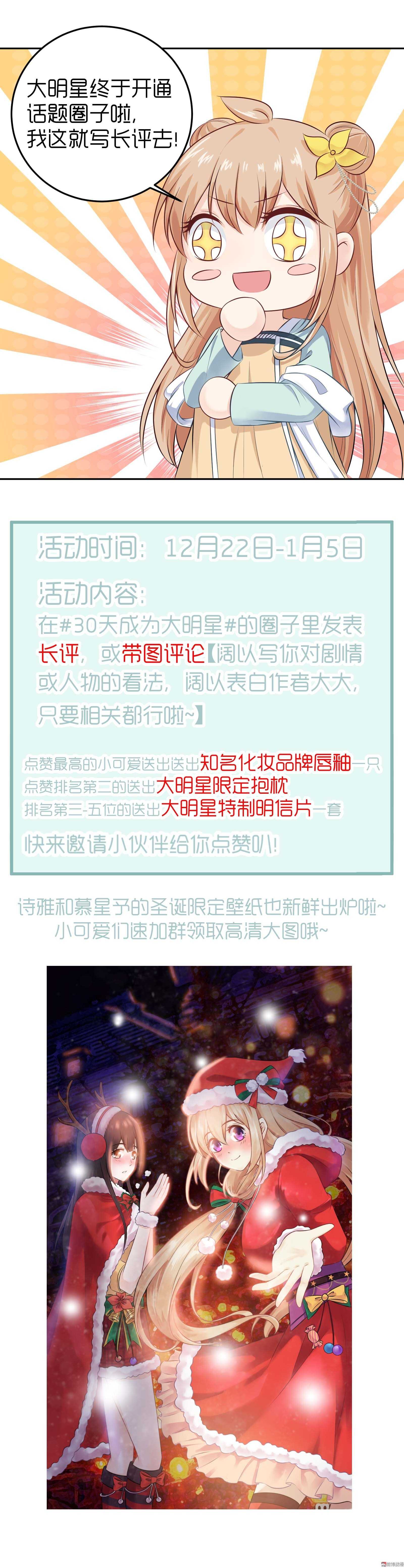 第41话 是谁动的手？-第41话