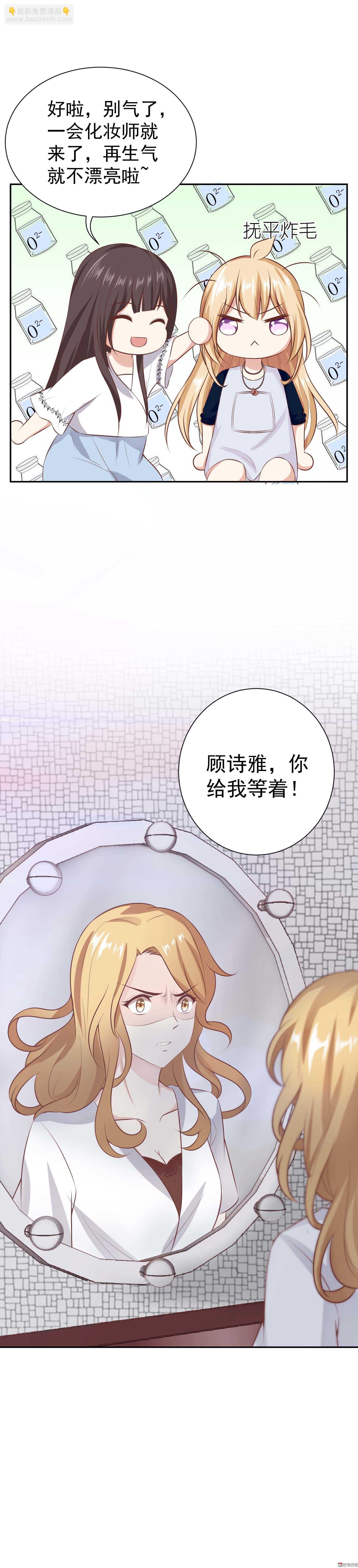第41话 是谁动的手？-第41话
