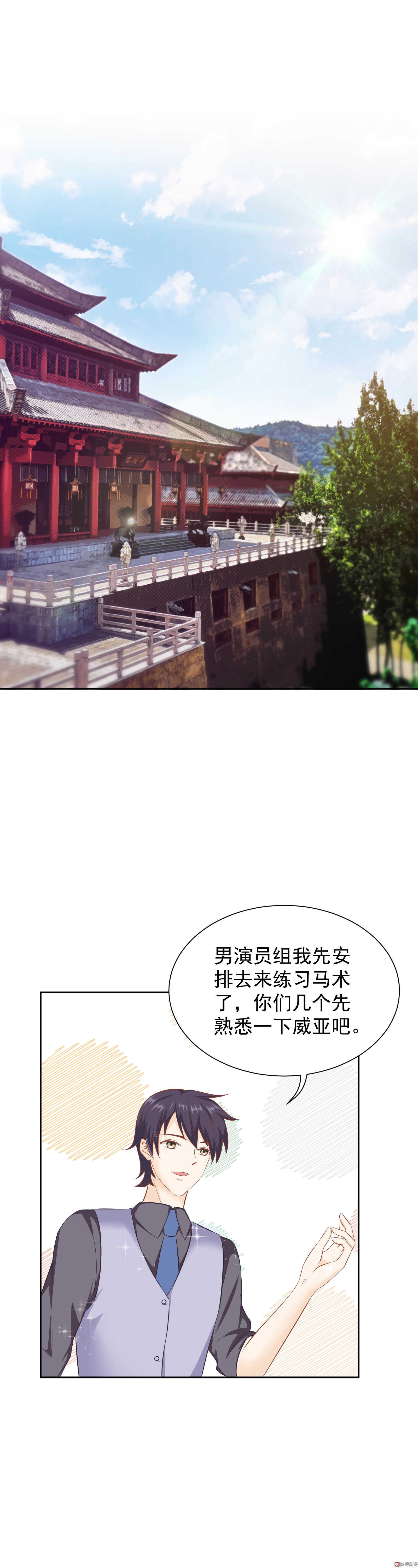 第41话 是谁动的手？-第41话