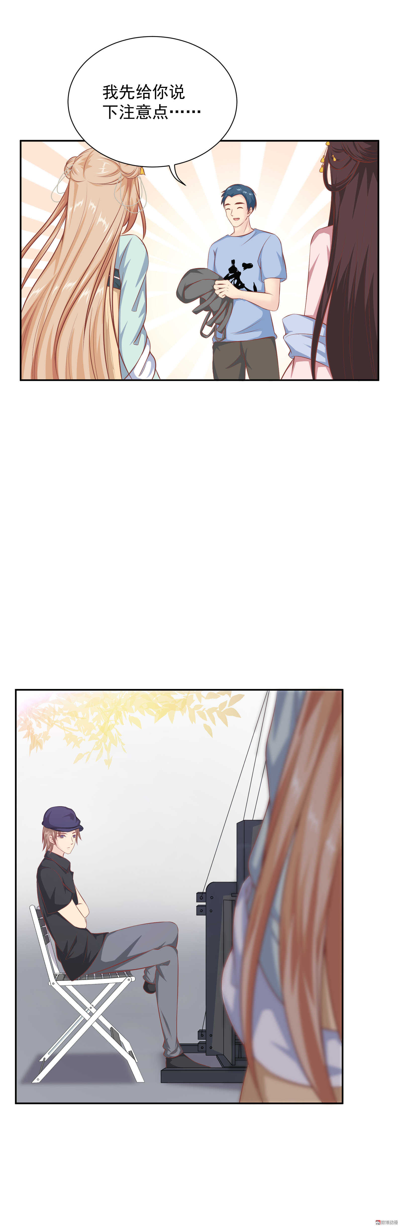 第41话 是谁动的手？-第41话