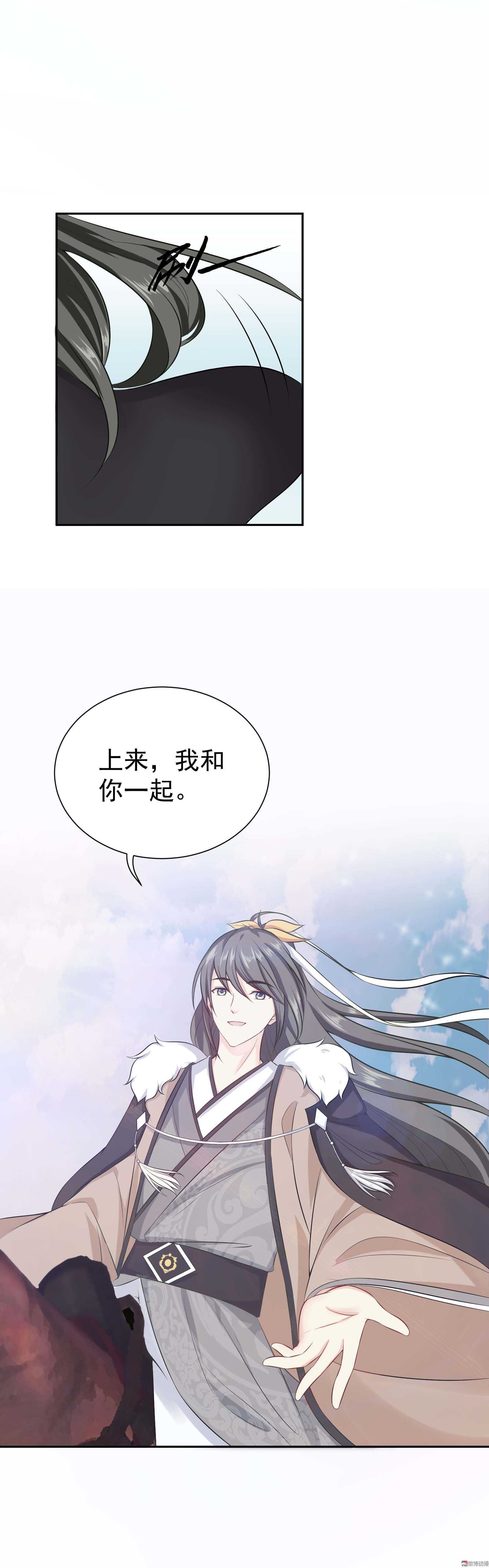 第43话 来不及解释快上马-第43话