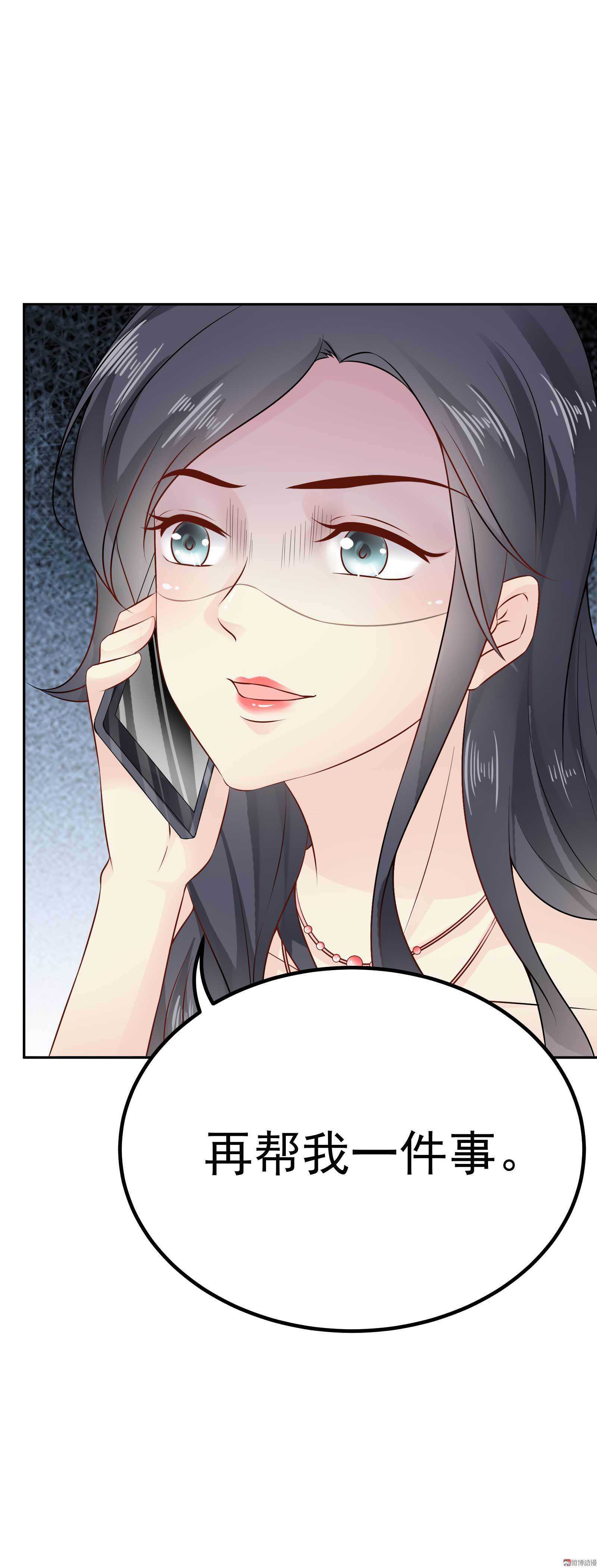 第47话 C位是我的-第47话