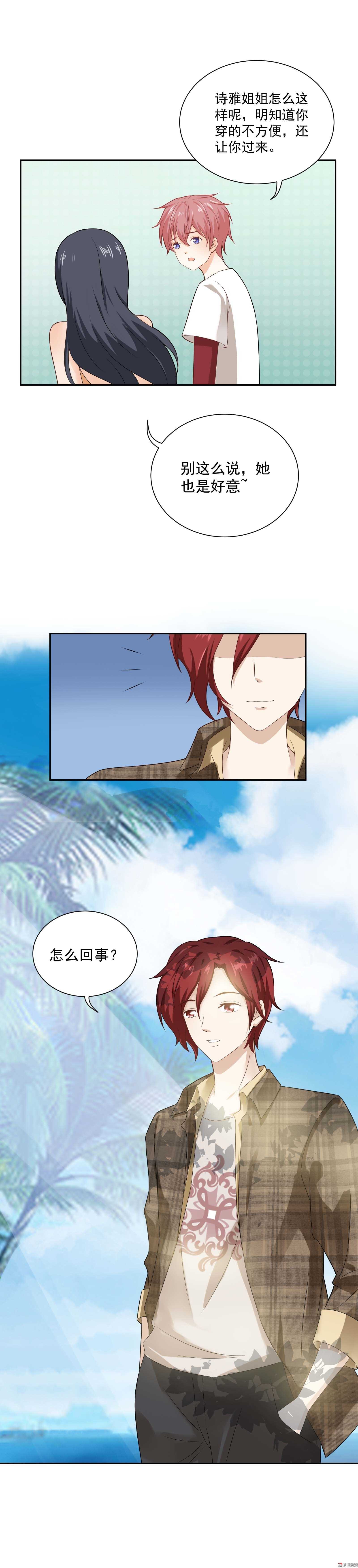 第51话 计谋与反计谋-第51话