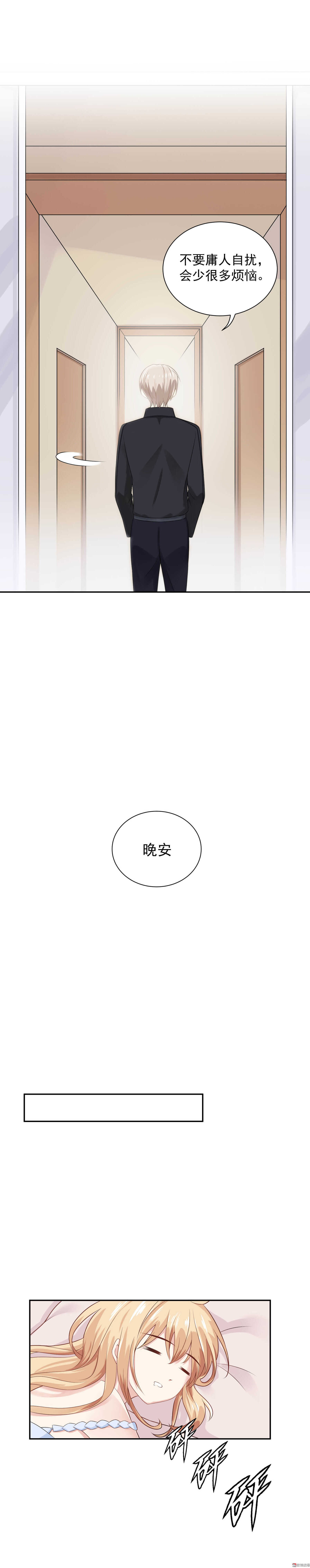 第51话 计谋与反计谋-第51话