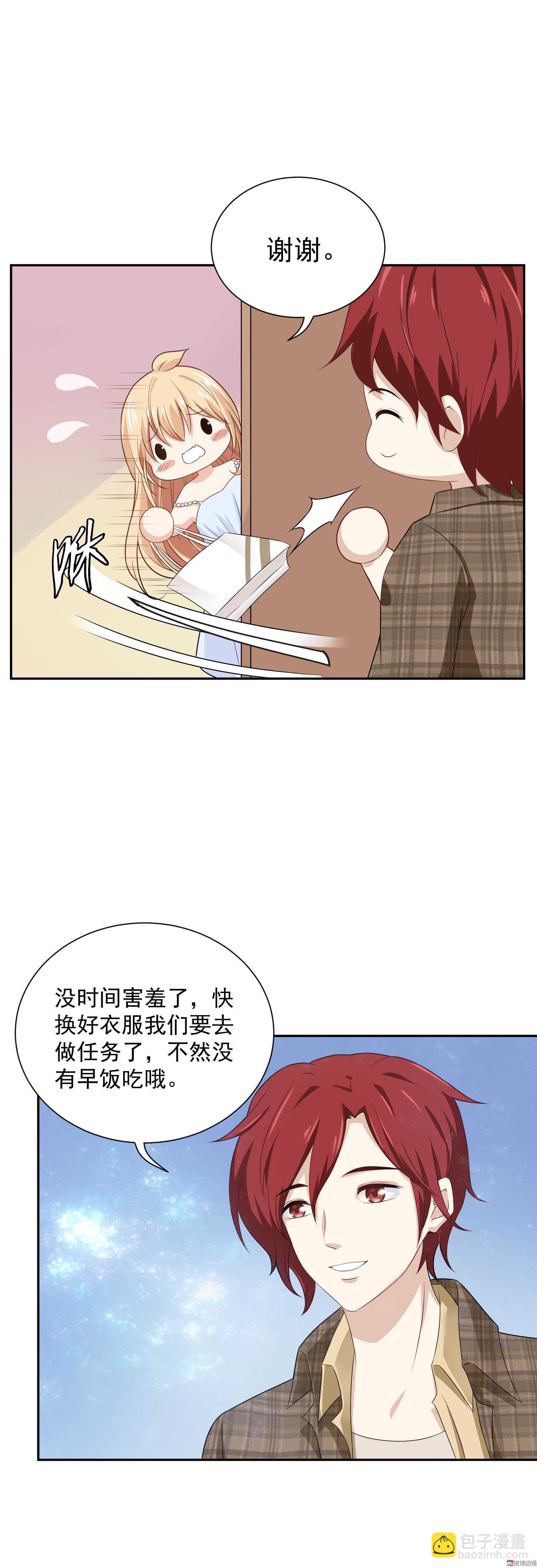 第51话 计谋与反计谋-第51话