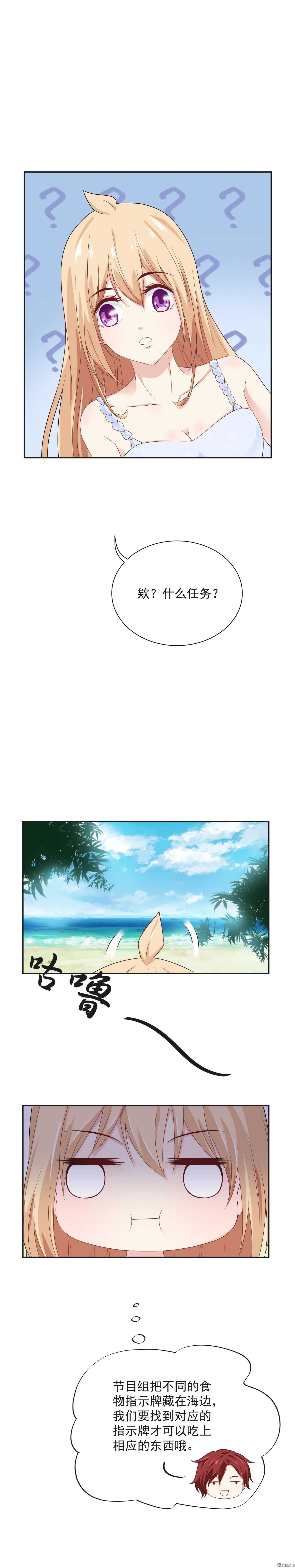 第51话 计谋与反计谋-第51话