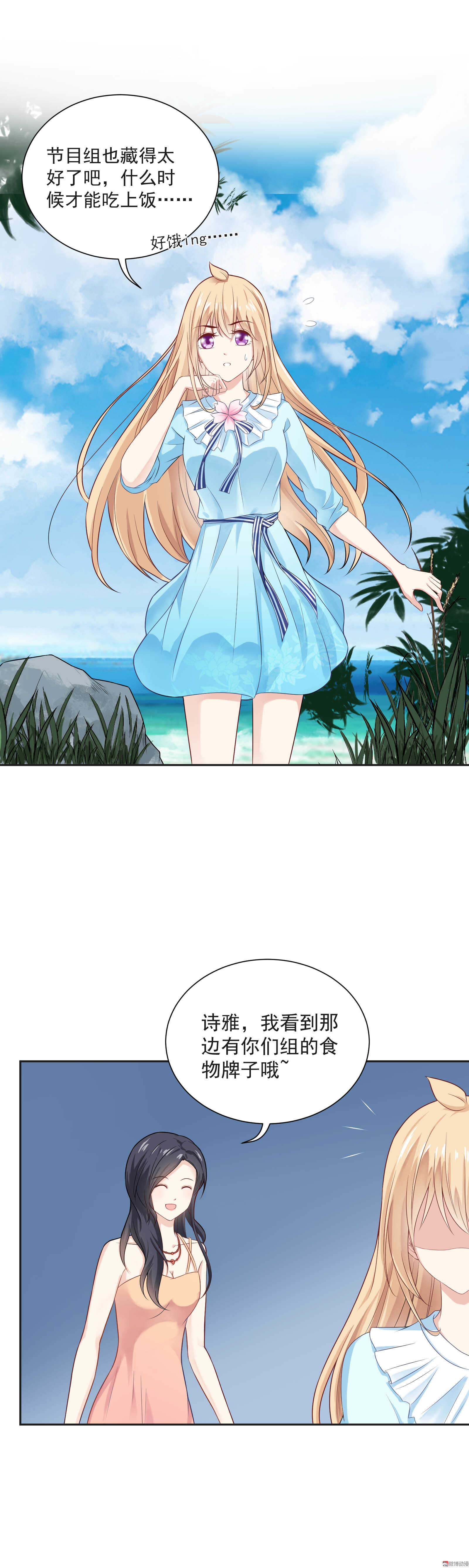 第51话 计谋与反计谋-第51话