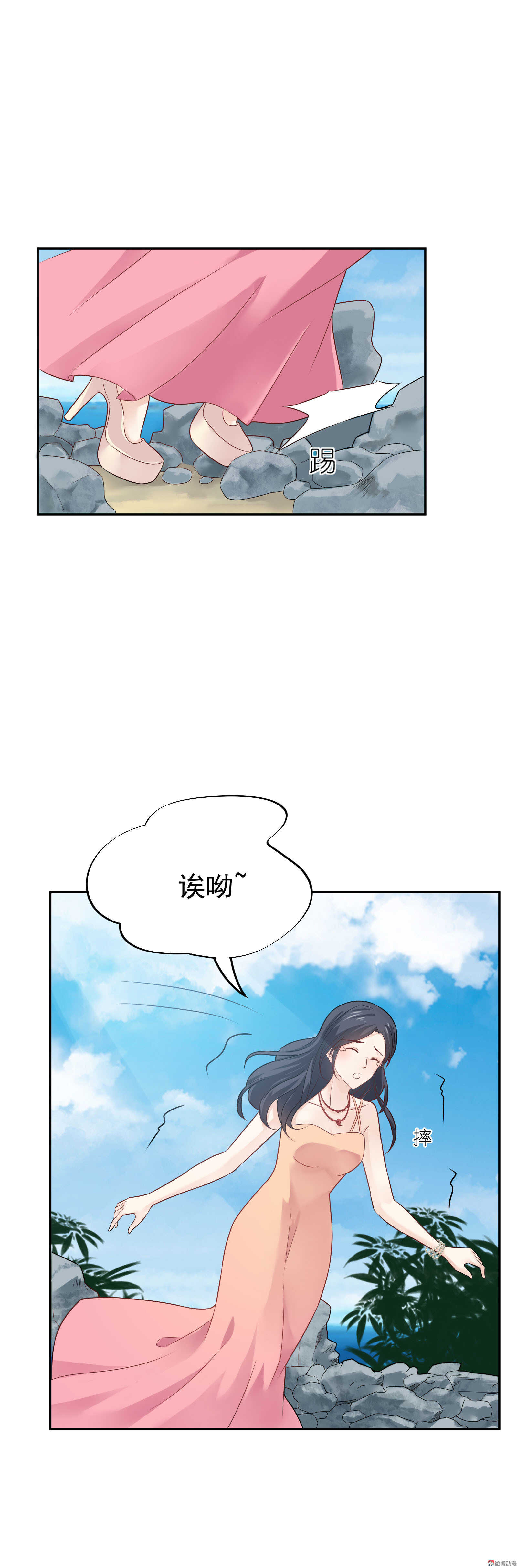 第51话 计谋与反计谋-第51话