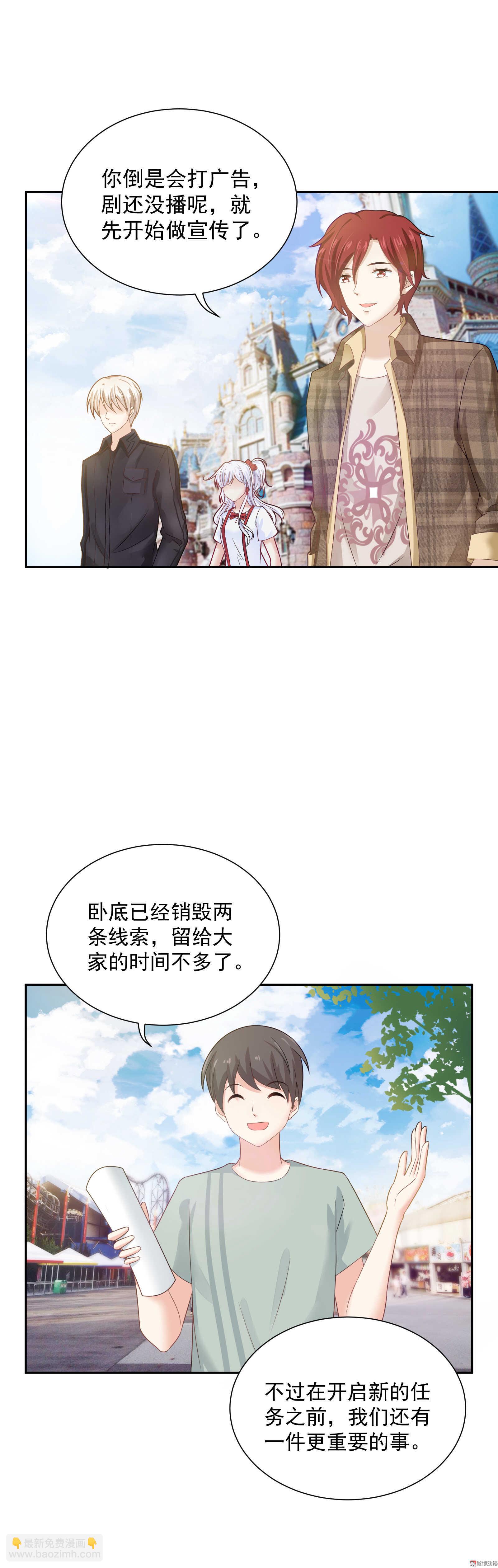 第57话 我夏灼原回来了-第57话