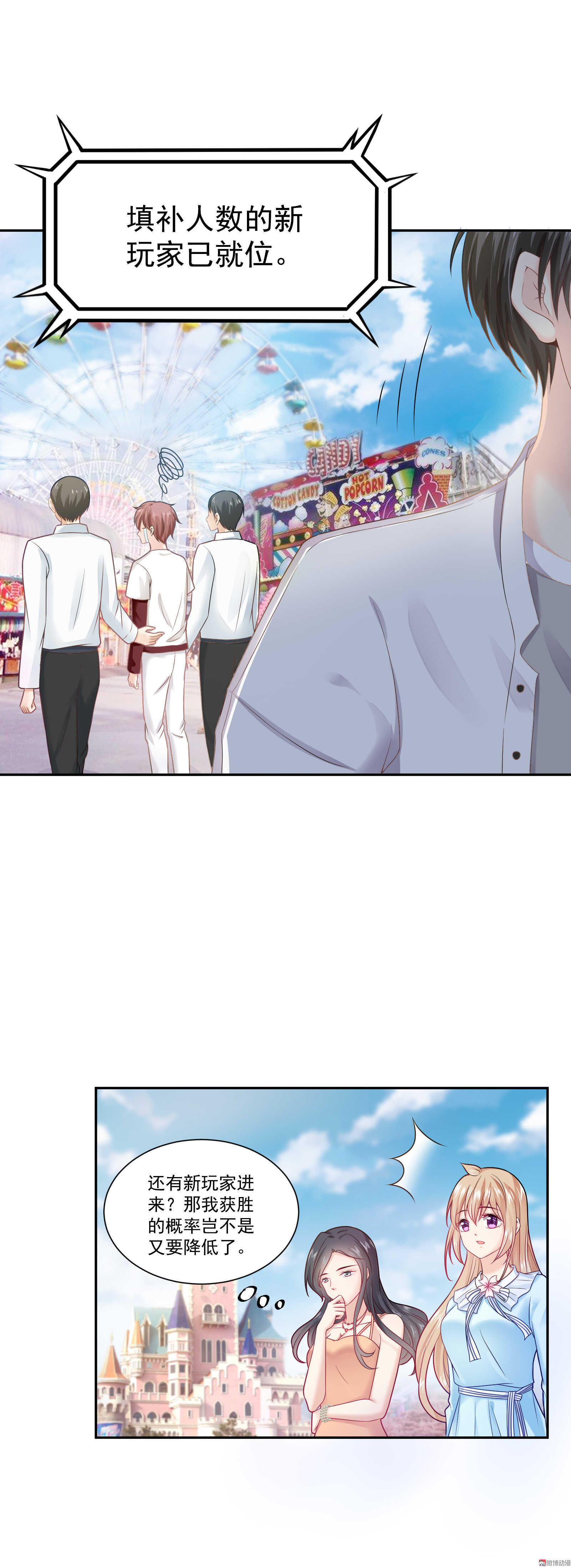 第57话 我夏灼原回来了-第57话