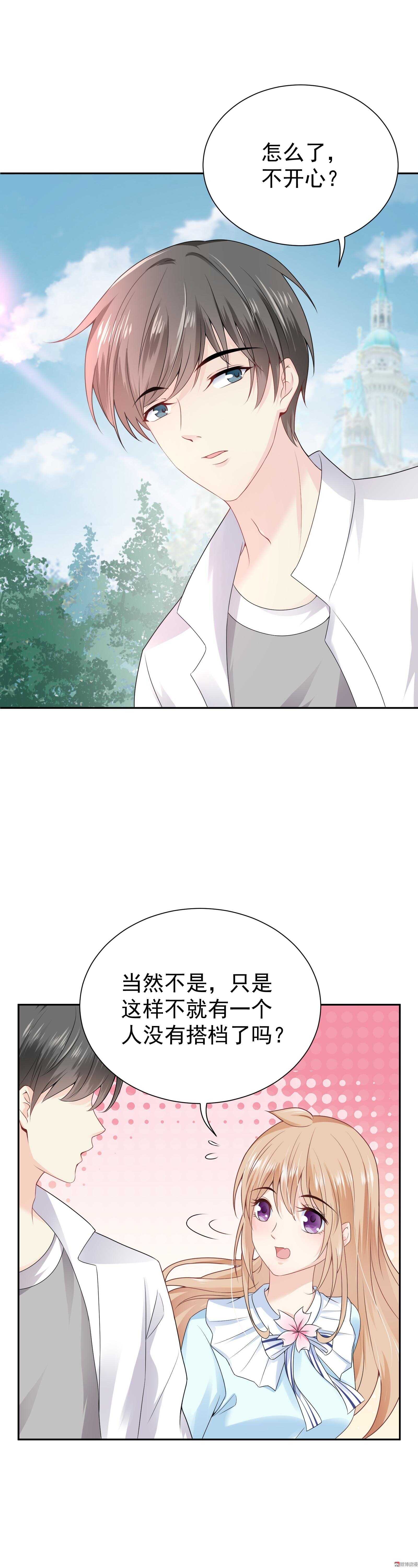 第59话 白莲必须死-第59话