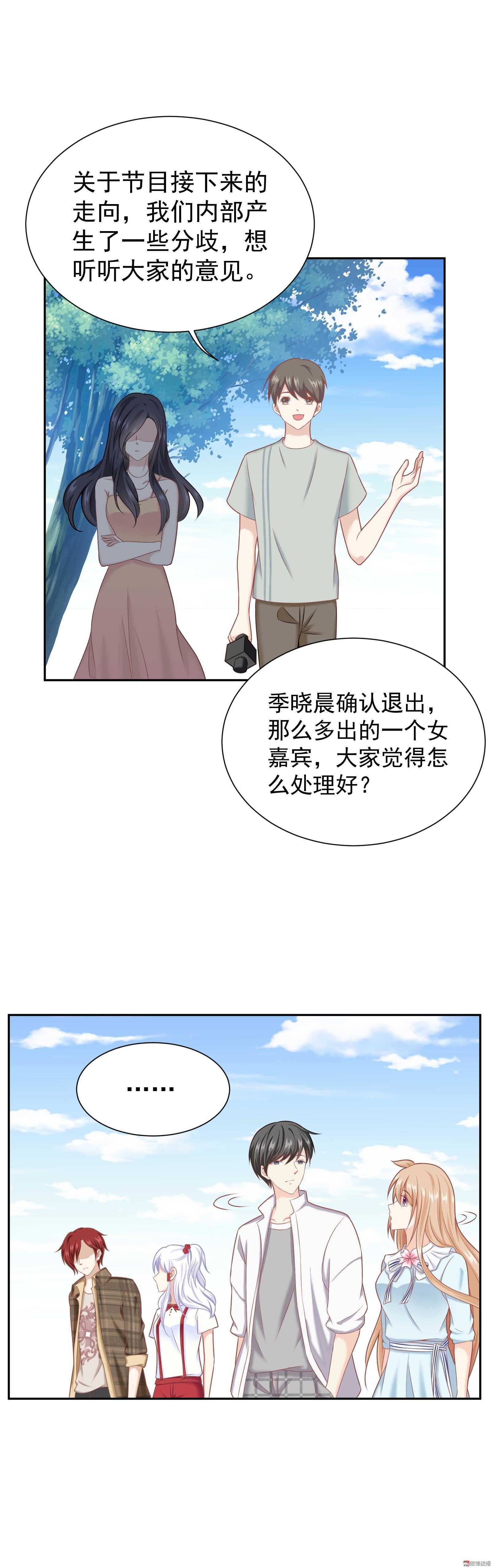第59话 白莲必须死-第59话