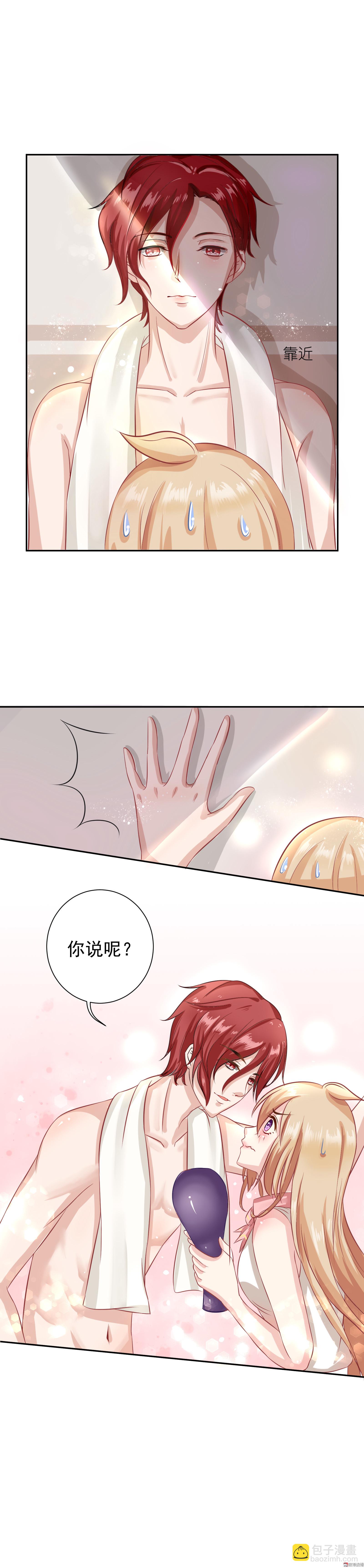 第7话 事情的真相-第7话