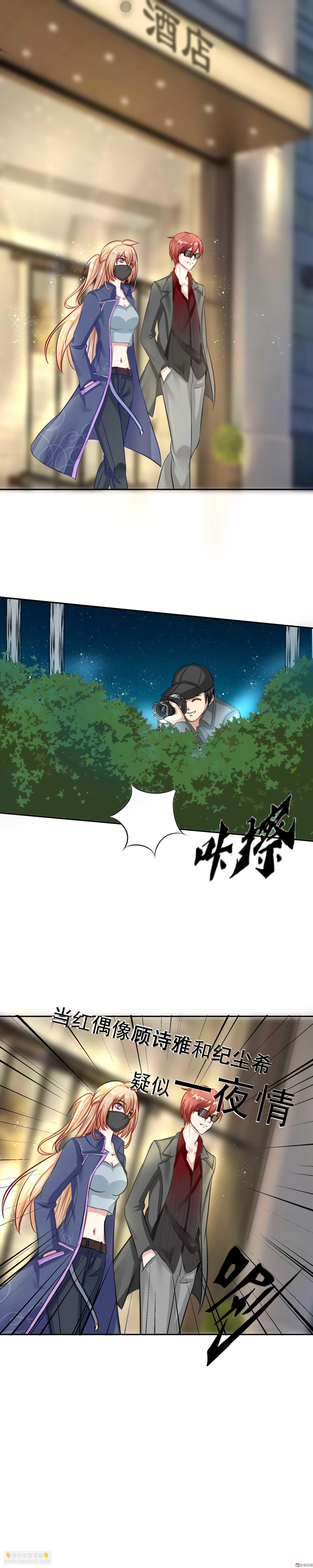 第7话 事情的真相-第7话
