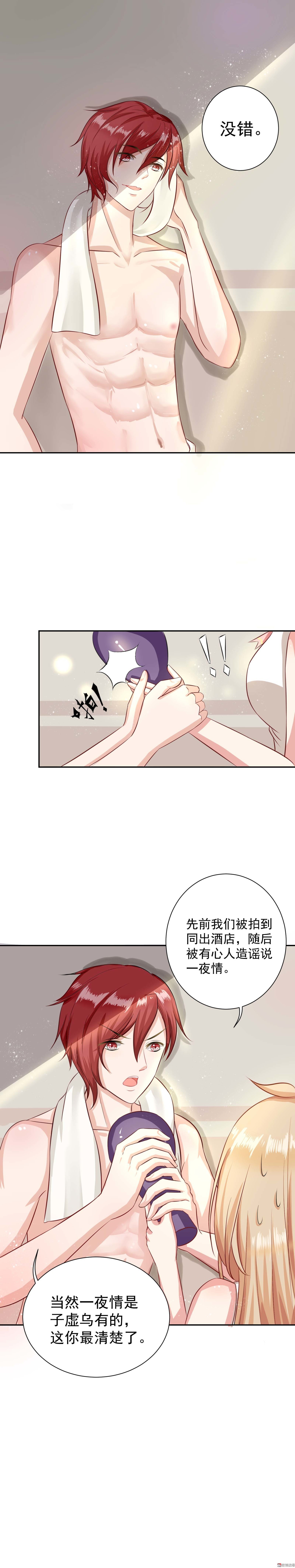 第7话 事情的真相-第7话