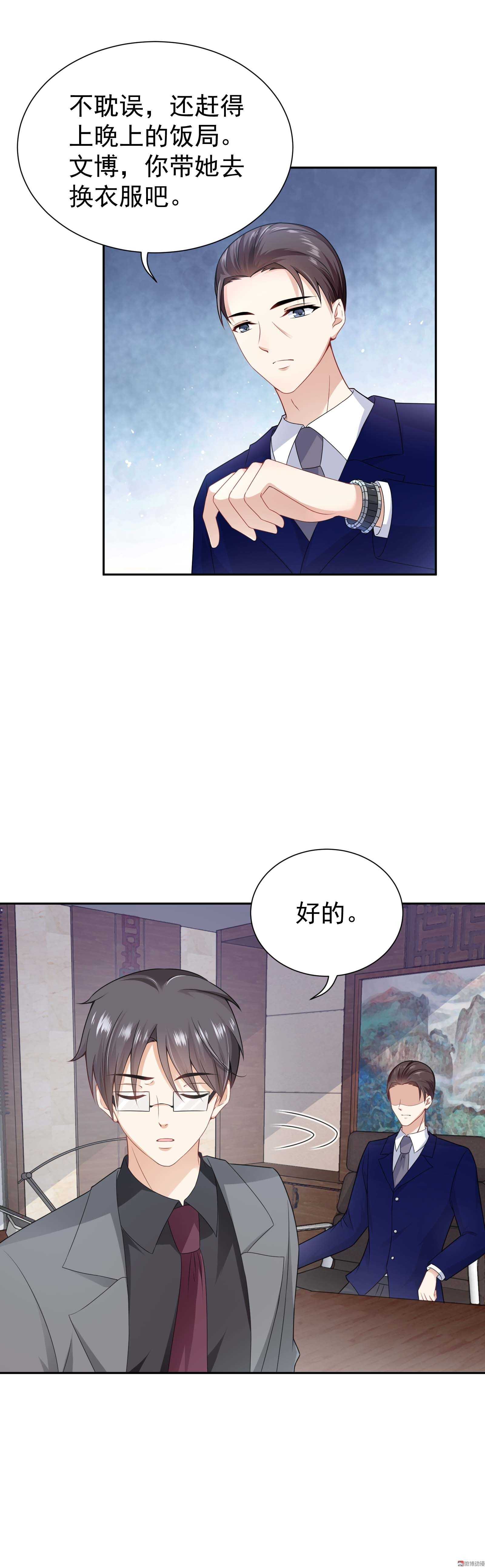 第61话 命运之门-第61话