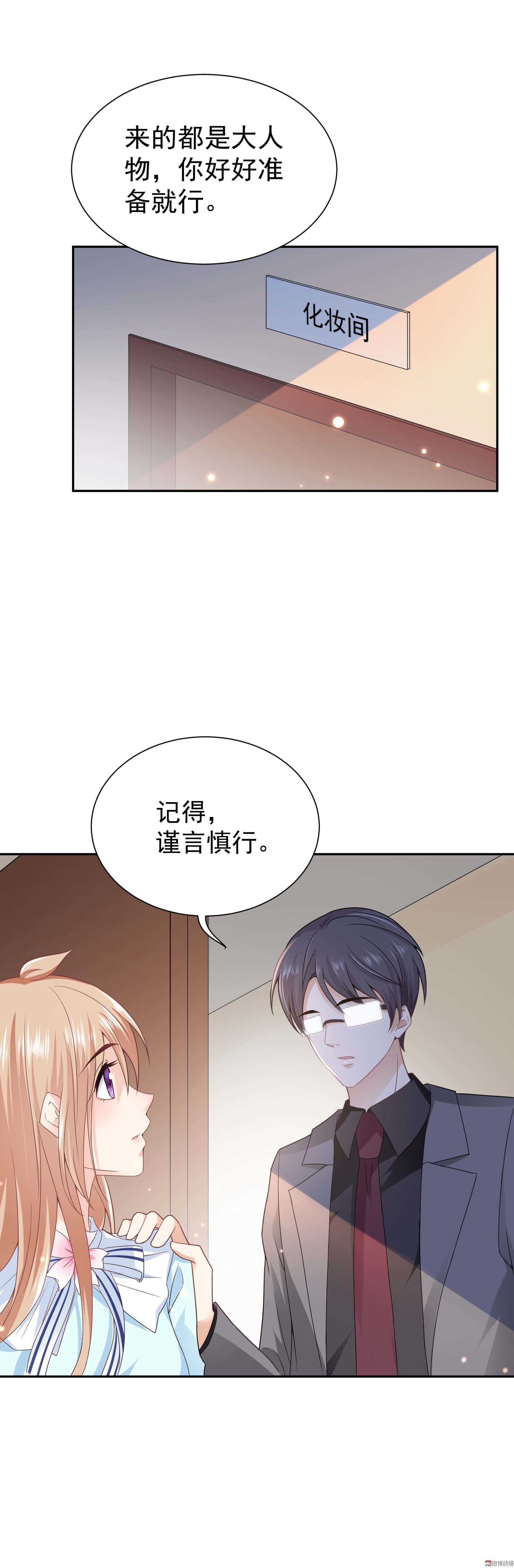 第61话 命运之门-第61话