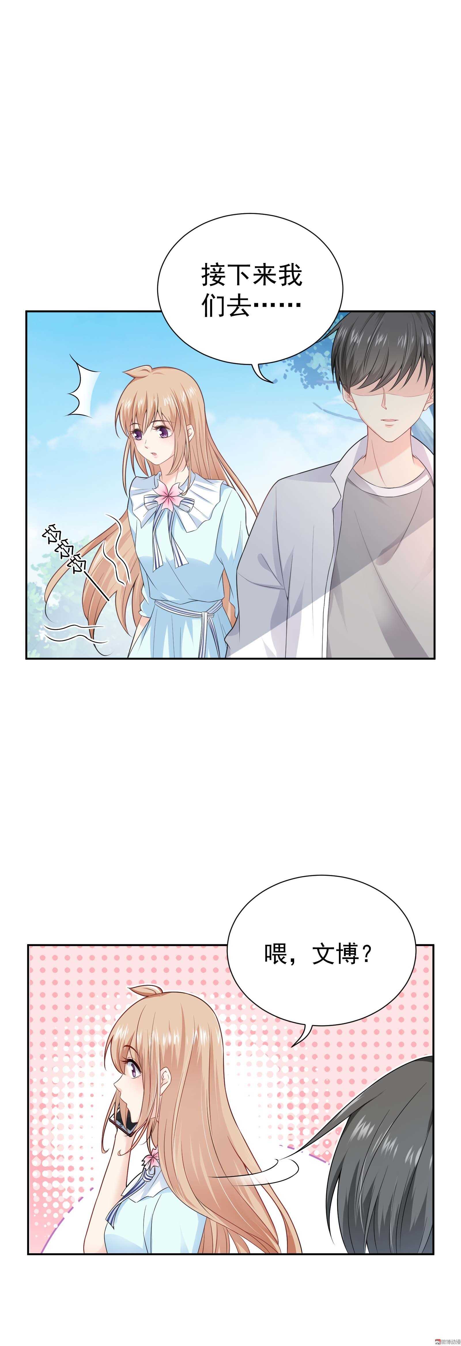 第61话 命运之门-第61话
