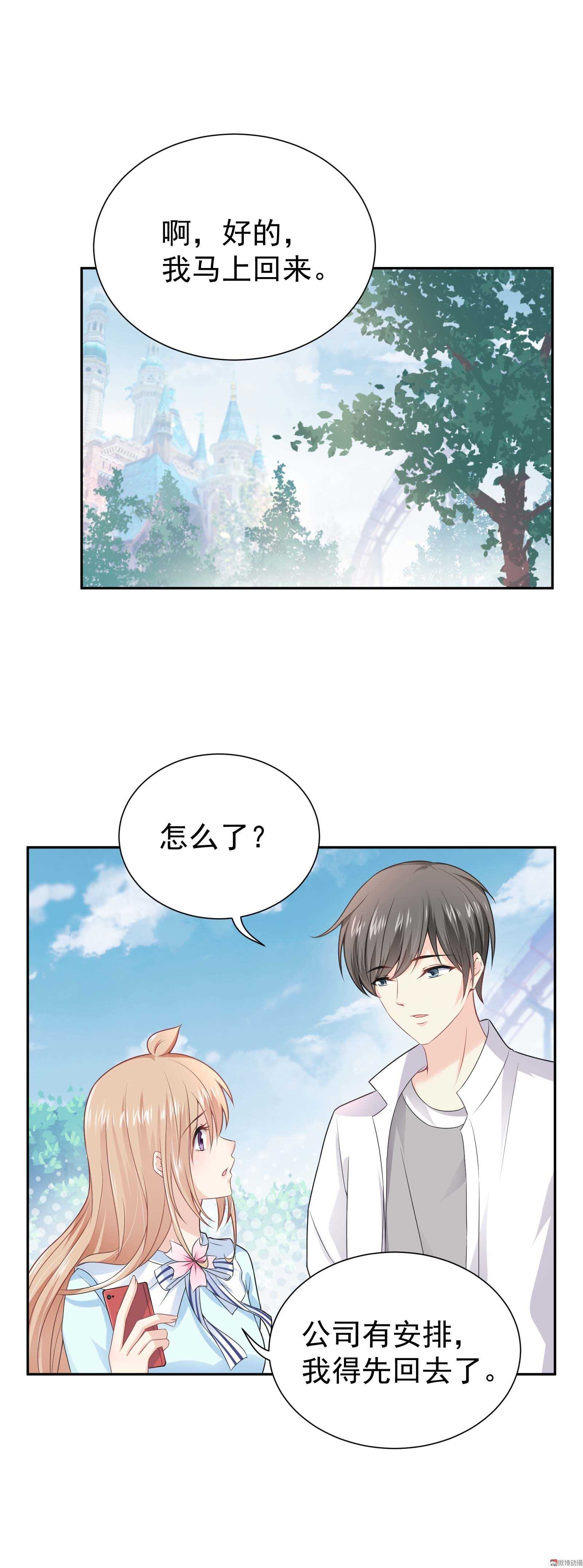 第61话 命运之门-第61话
