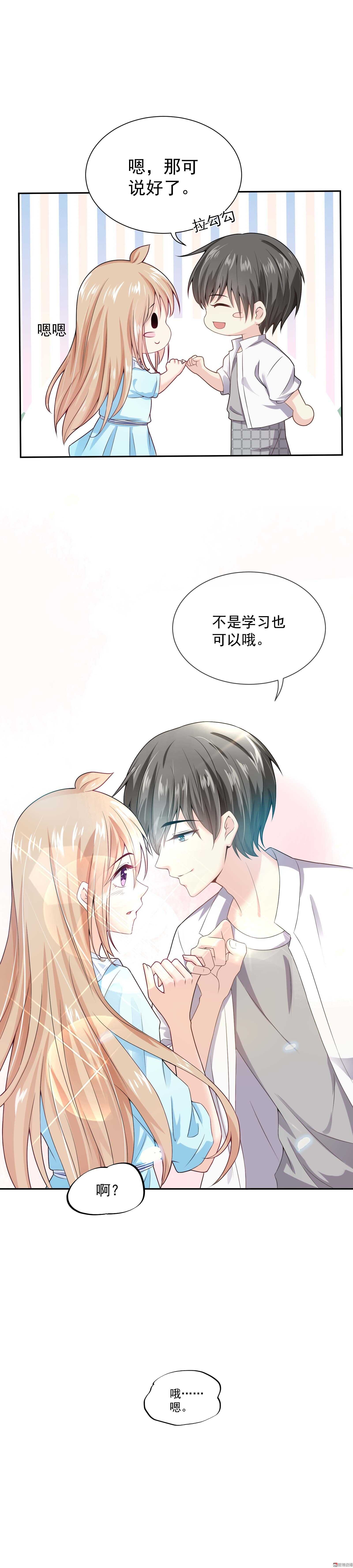 第61话 命运之门-第61话