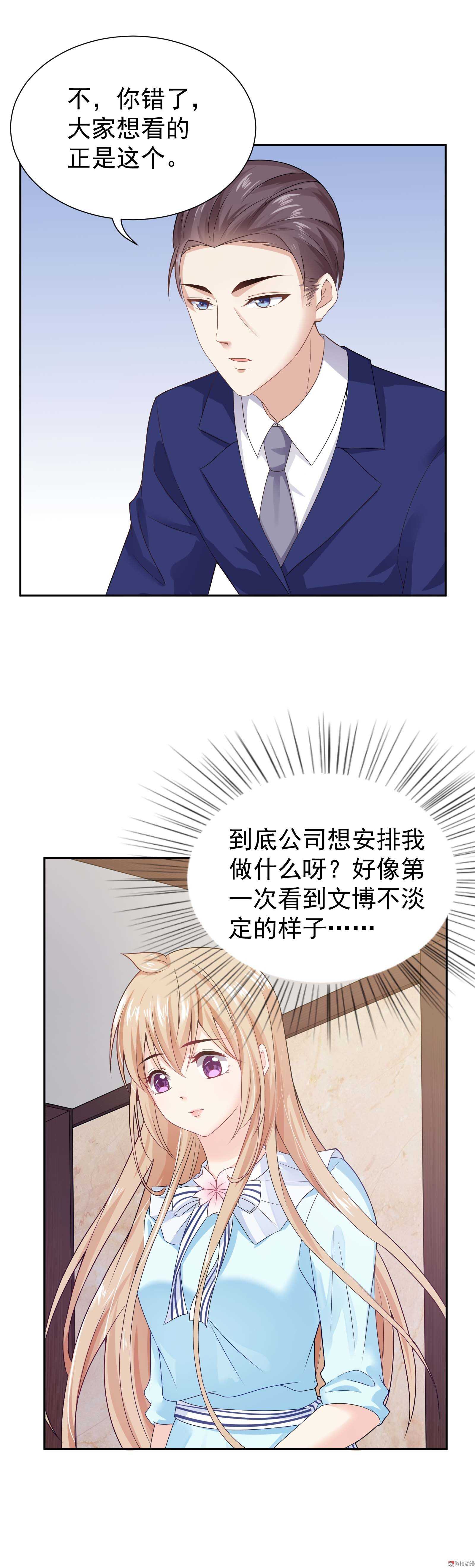 第61话 命运之门-第61话