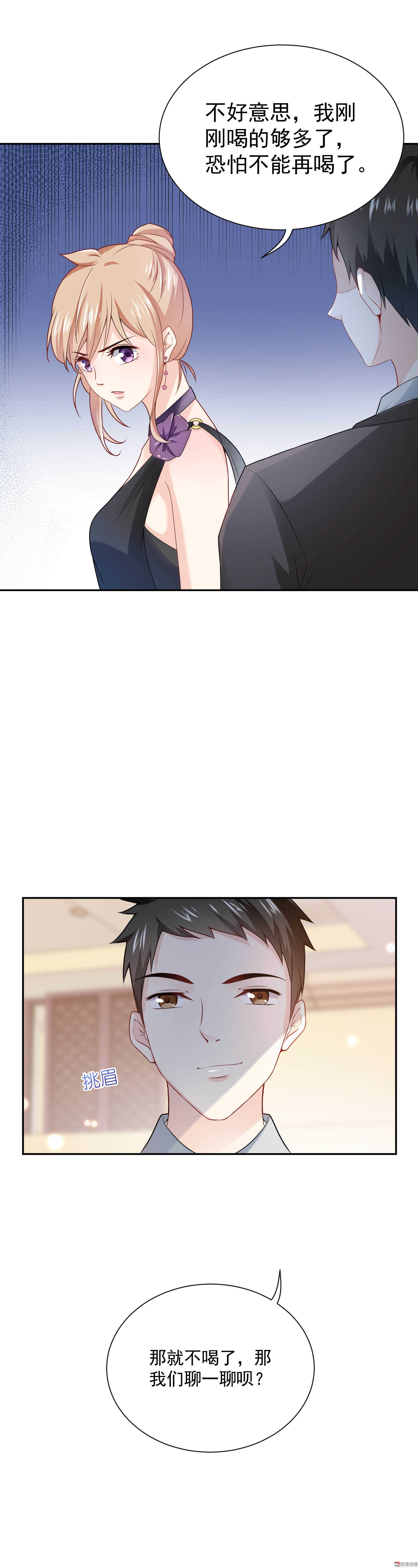 第63话 背后的眼睛-第63话