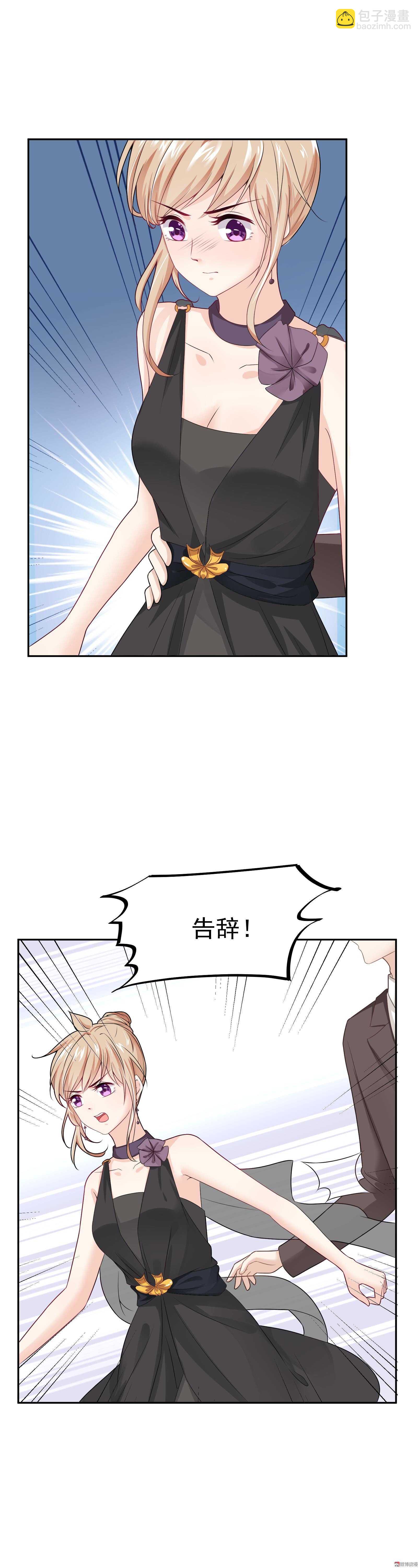 第63话 背后的眼睛-第63话